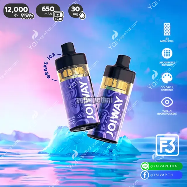 Joiway F3 12000 Puffs รูปที่ 2
