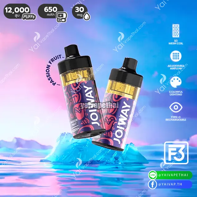 Joiway F3 12000 Puffs รูปที่ 5