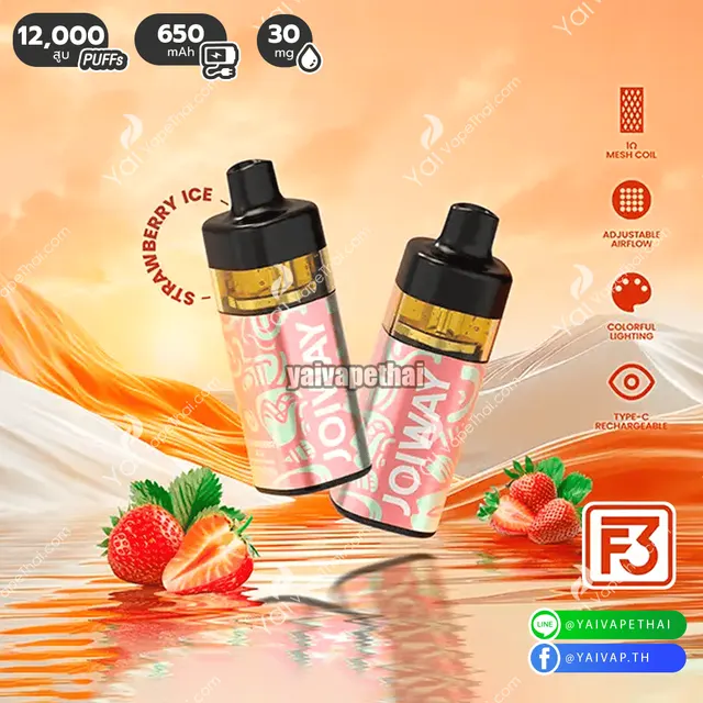 Joiway F3 12000 Puffs รูปที่ 6