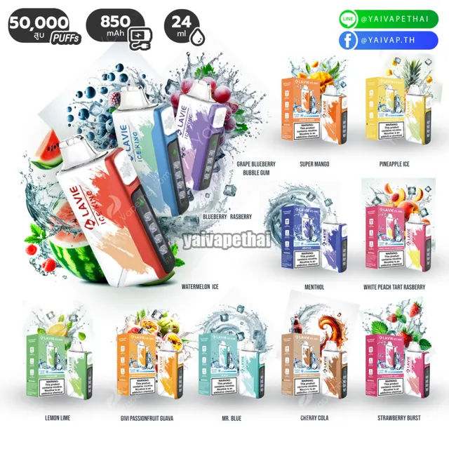 พอต Mega Puff 30K-50K Puffs รุ่นไหนคุ้มสุด — Diva 30K, Repop 35K, LAVIE Ice King 50K