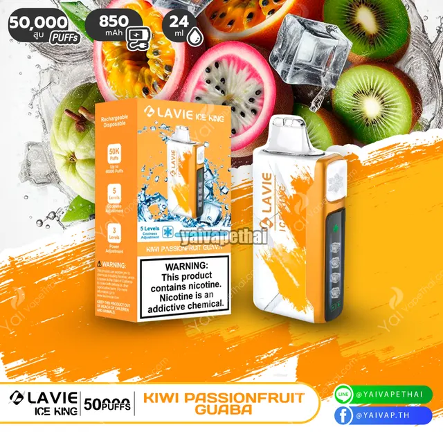 LAVIE ICE KING 50000 Puffs รูปที่ 10