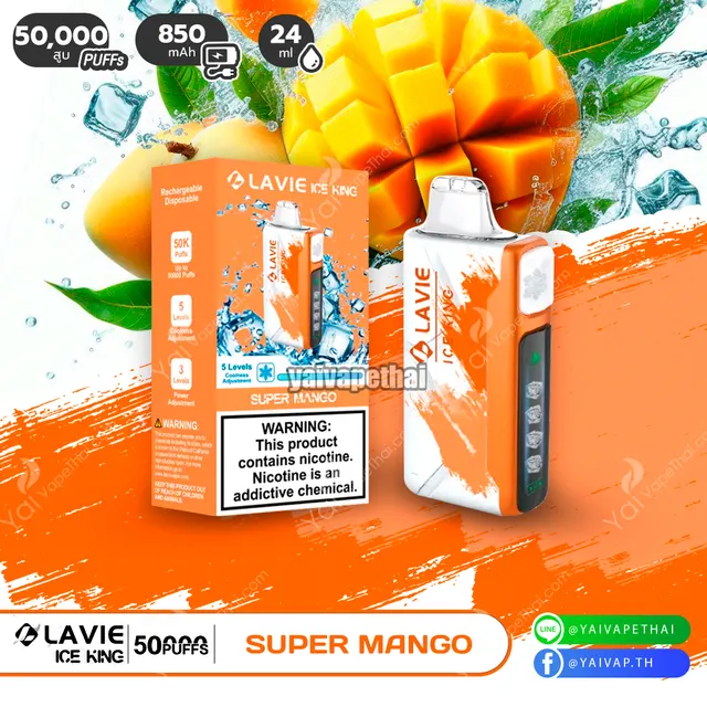 LAVIE ICE KING 50000 Puffs รูปที่ 4