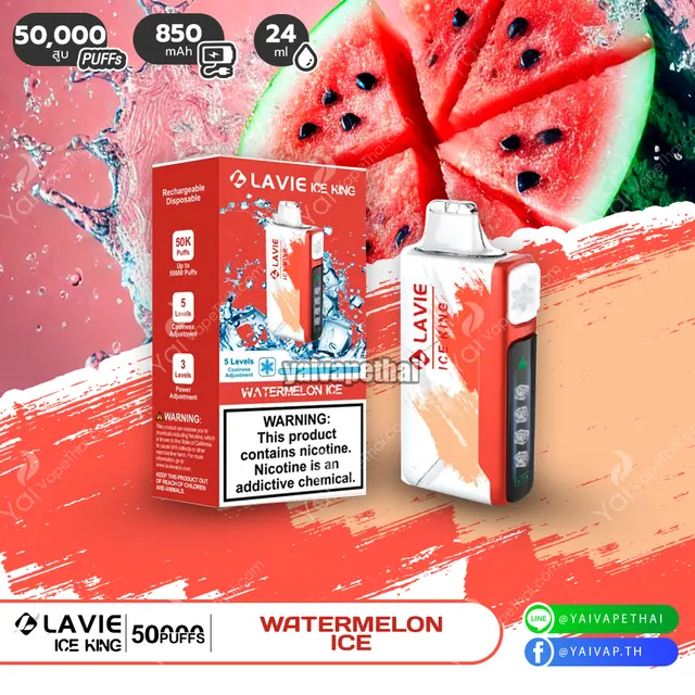 LAVIE ICE KING 50000 Puffs รูปที่ 3