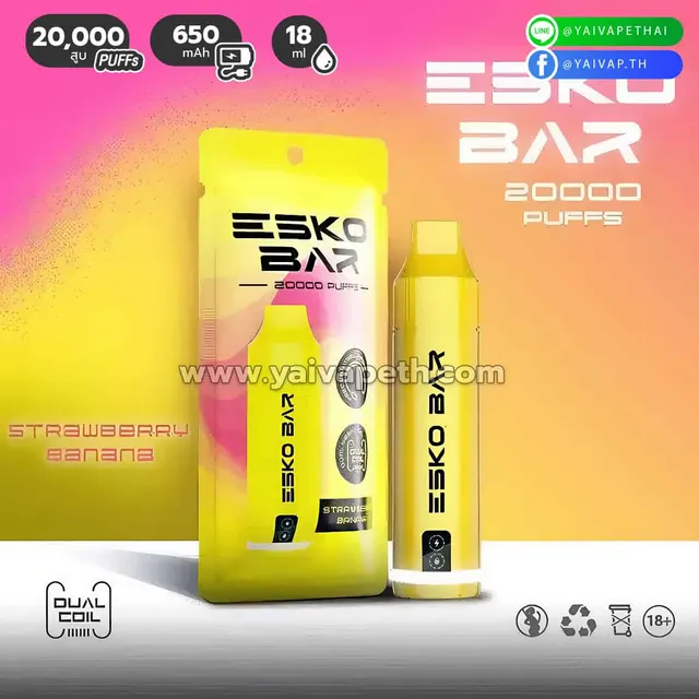Esko Bar 20000 Puffs (1:1) รูปที่ 9
