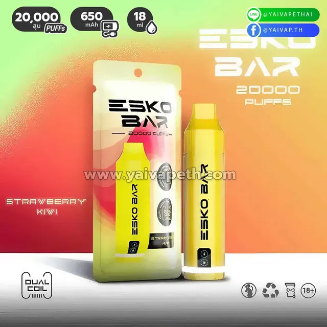 Esko Bar 20000 Puffs (1:1) รูปที่ 8