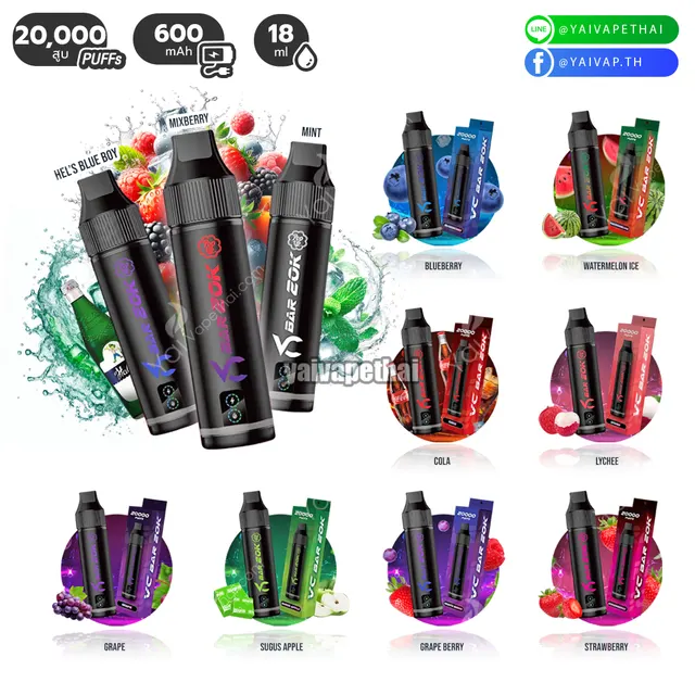 VC Bar 20k Puffs