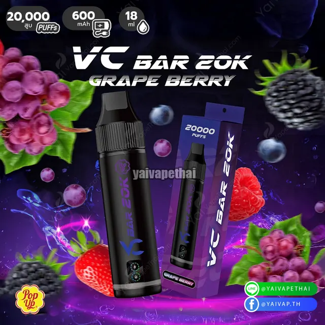 VC Bar 20k Puffs รูปที่ 9