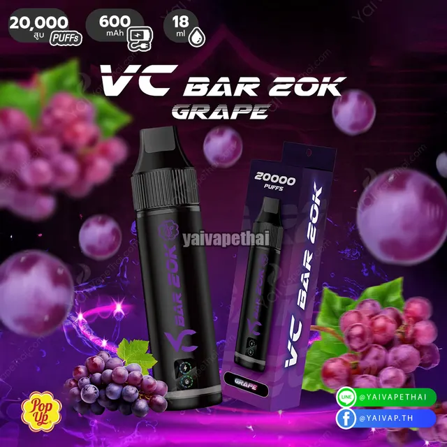 VC Bar 20k Puffs รูปที่ 10