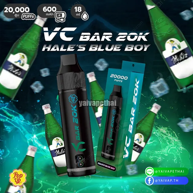 VC Bar 20k Puffs รูปที่ 8