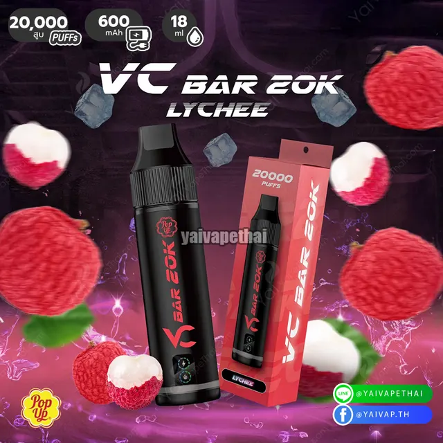 VC Bar 20k Puffs รูปที่ 7