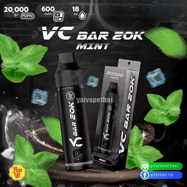VC Bar 20k Puffs รูปที่ 6