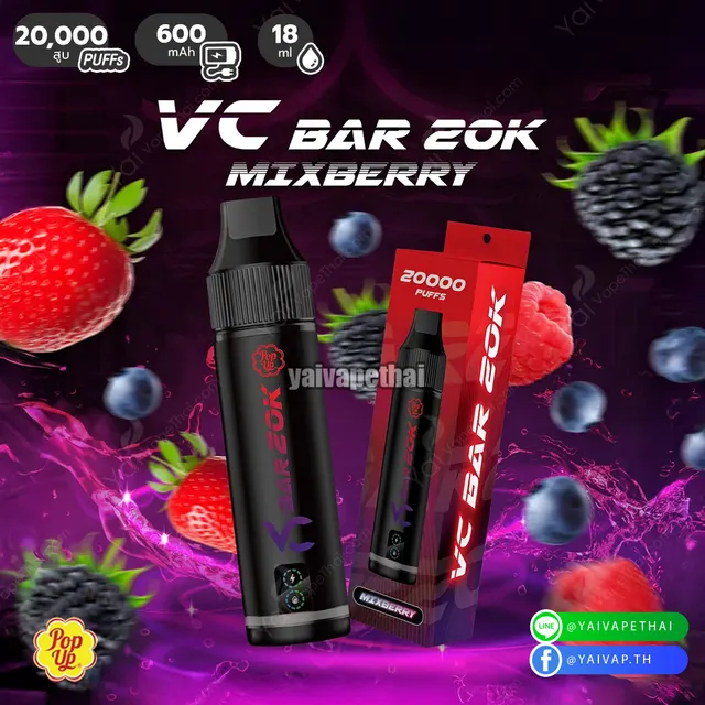 VC Bar 20k Puffs รูปที่ 5