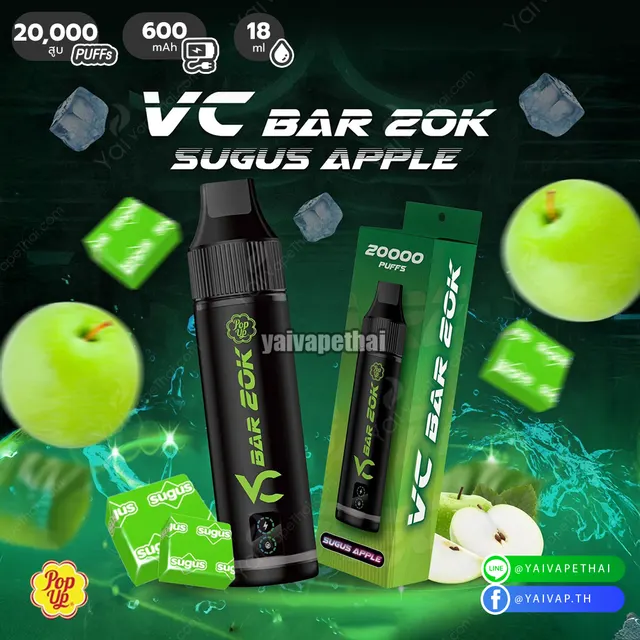 VC Bar 20k Puffs รูปที่ 3