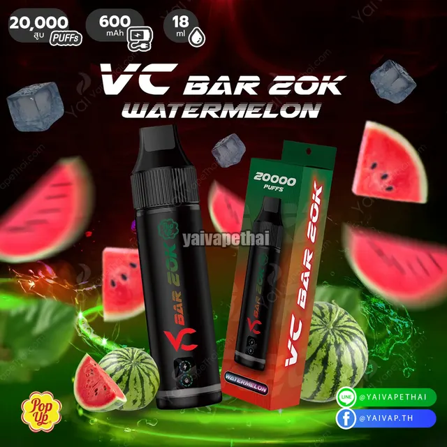 VC Bar 20k Puffs รูปที่ 2