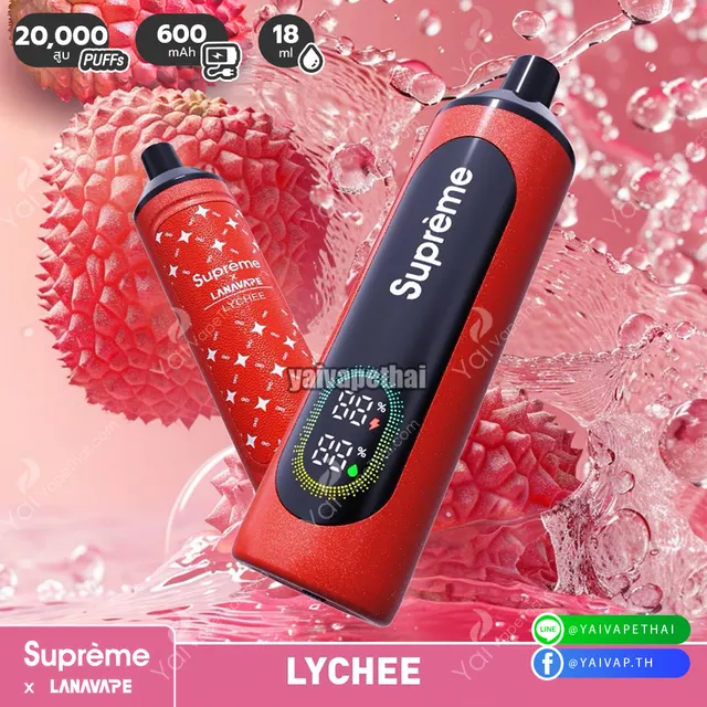 SUPREME 20K puffs รูปที่ 10