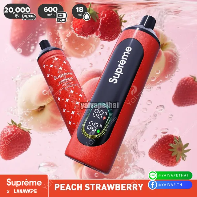 SUPREME 20K puffs รูปที่ 8