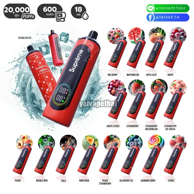 SUPREME 20K puffs