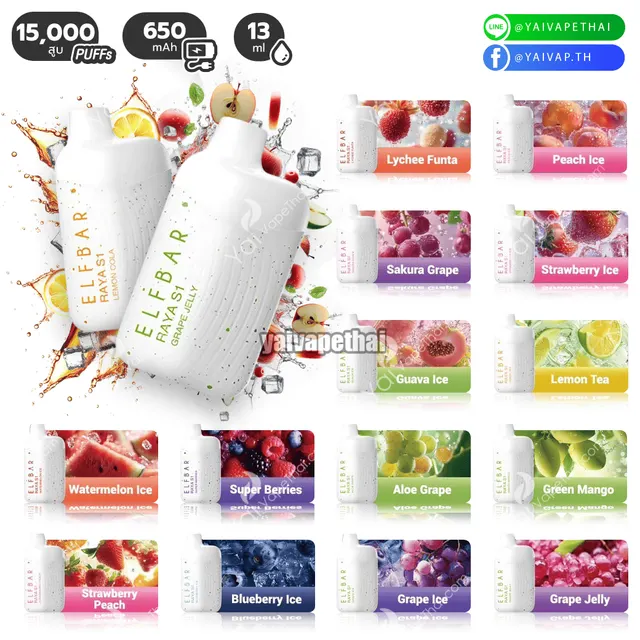 RAYA S1 15000 puffs