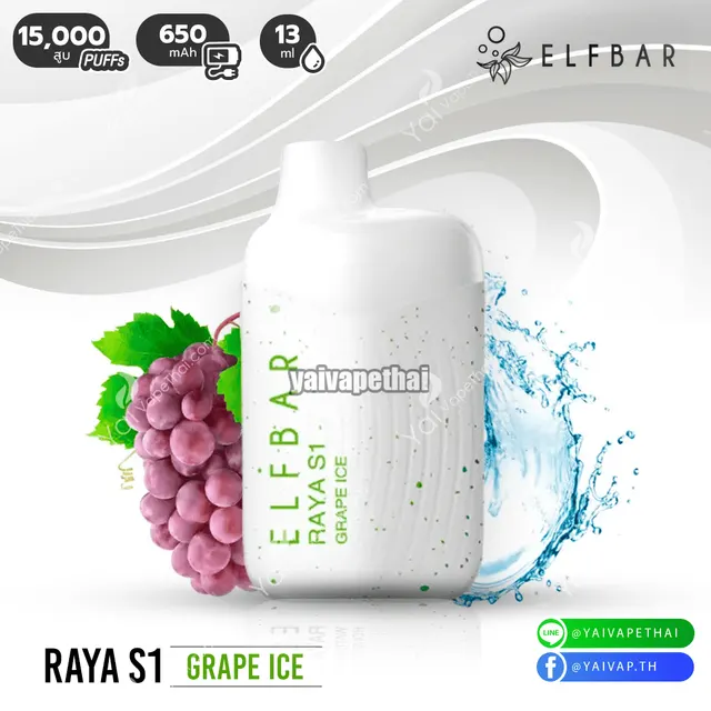 RAYA S1 15000 puffs รูปที่ 4