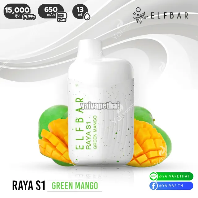 RAYA S1 15000 puffs รูปที่ 3