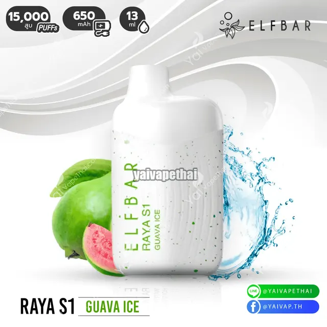 RAYA S1 15000 puffs รูปที่ 5