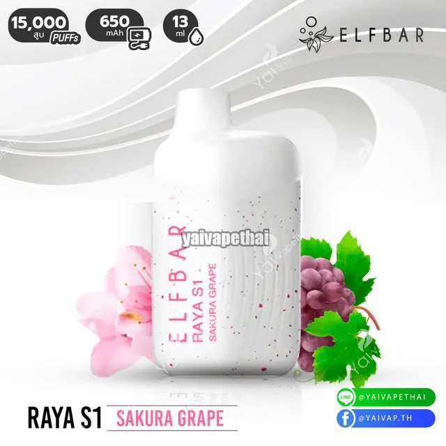 RAYA S1 15000 puffs รูปที่ 7