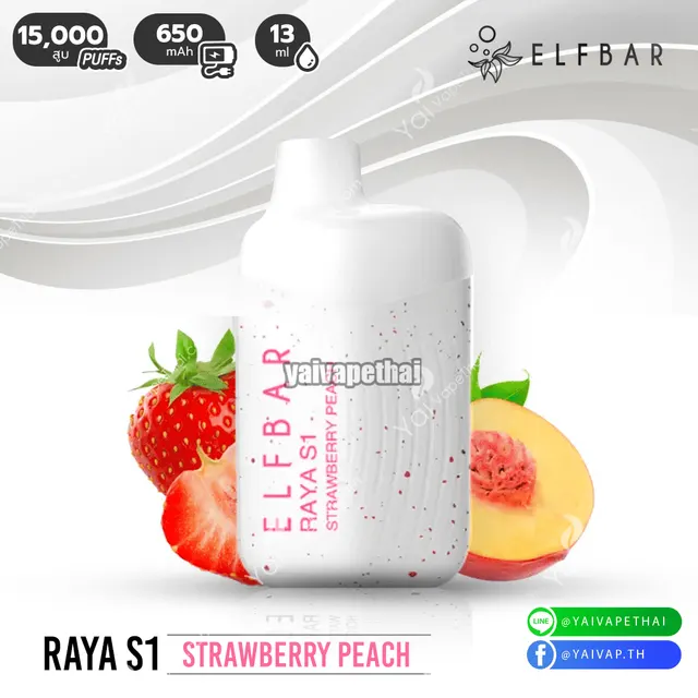 RAYA S1 15000 puffs รูปที่ 8