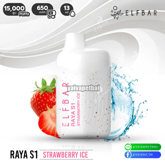 RAYA S1 15000 puffs รูปที่ 6