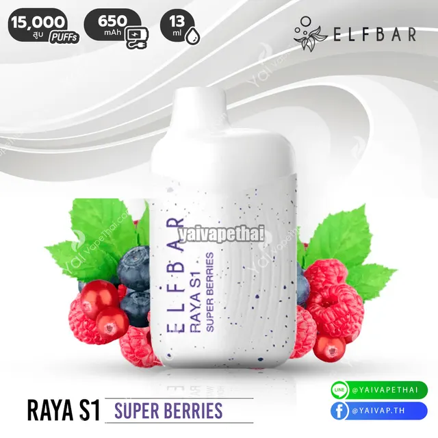 RAYA S1 15000 puffs รูปที่ 10