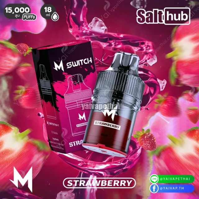 M Switch 15000 Puffs รูปที่ 6