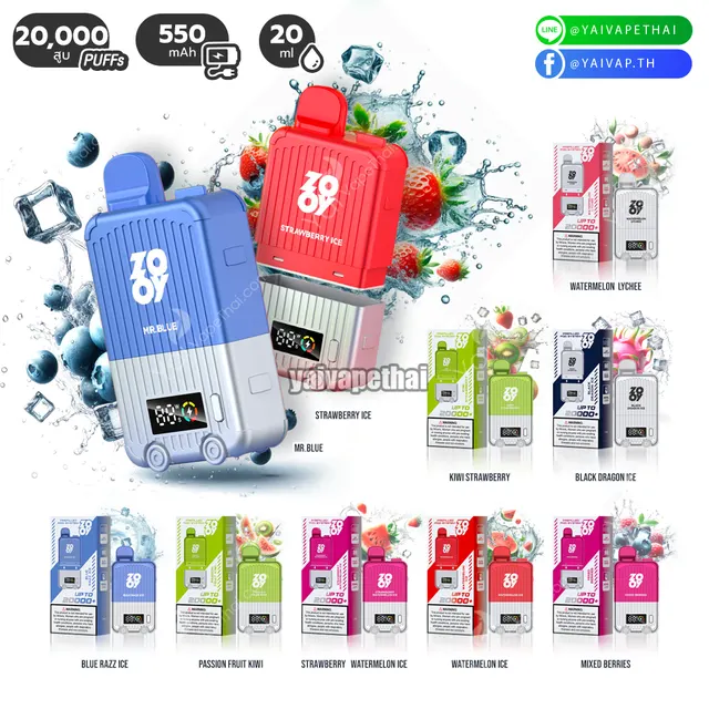 ZOOY up to 20k Puffs (เครื่อง+หัว) (หัวเปลี่ยน)