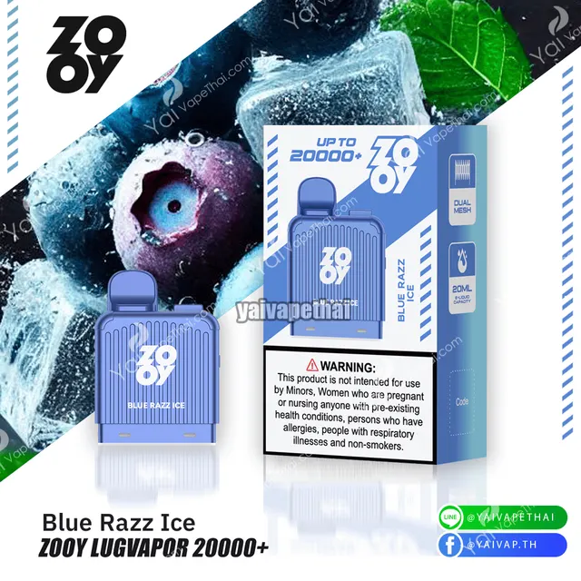 ZOOY up to 20k Puffs (หัว) รูปที่ 2