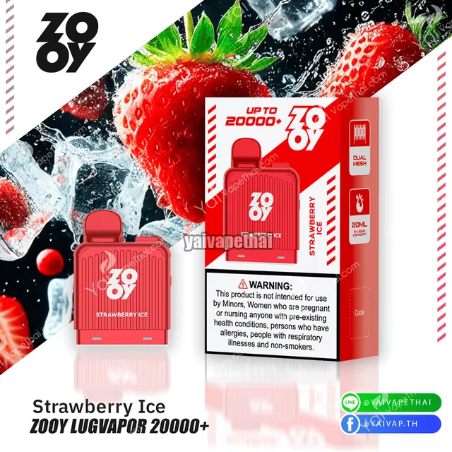 ZOOY up to 20k Puffs (หัว) รูปที่ 4