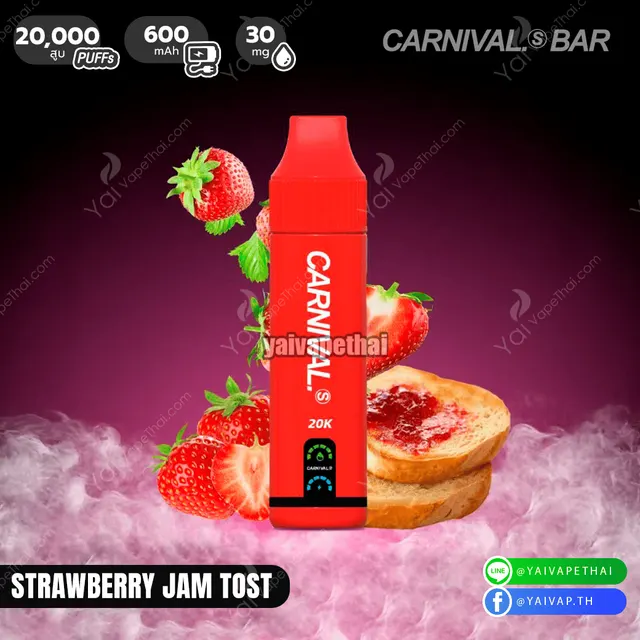 Carnival Bar 20K Puffs รูปที่ 7