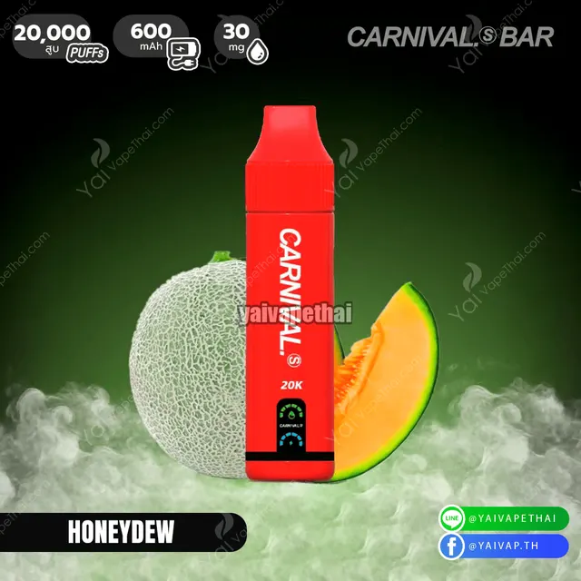 Carnival Bar 20K Puffs รูปที่ 2
