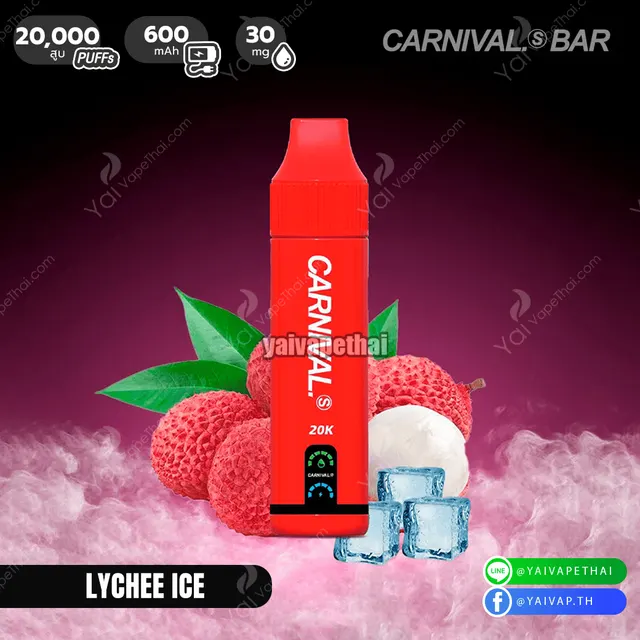 Carnival Bar 20K Puffs รูปที่ 5