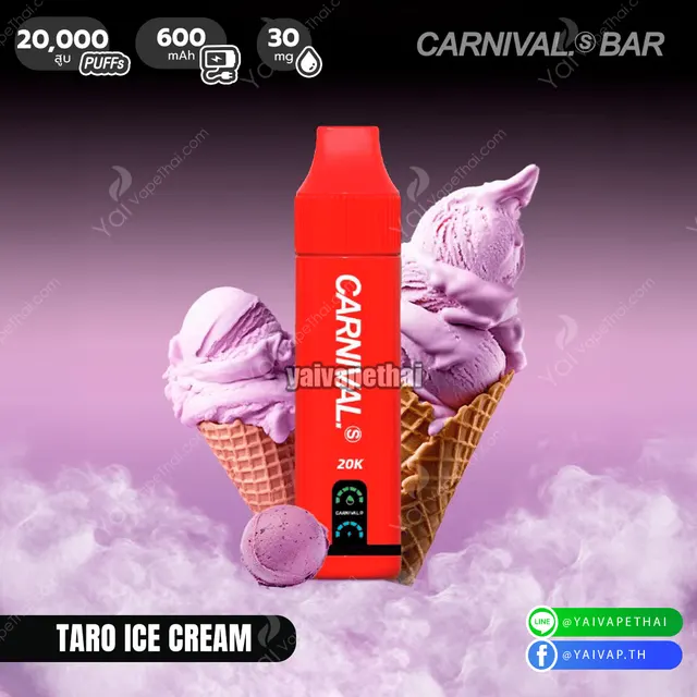 Carnival Bar 20K Puffs รูปที่ 4