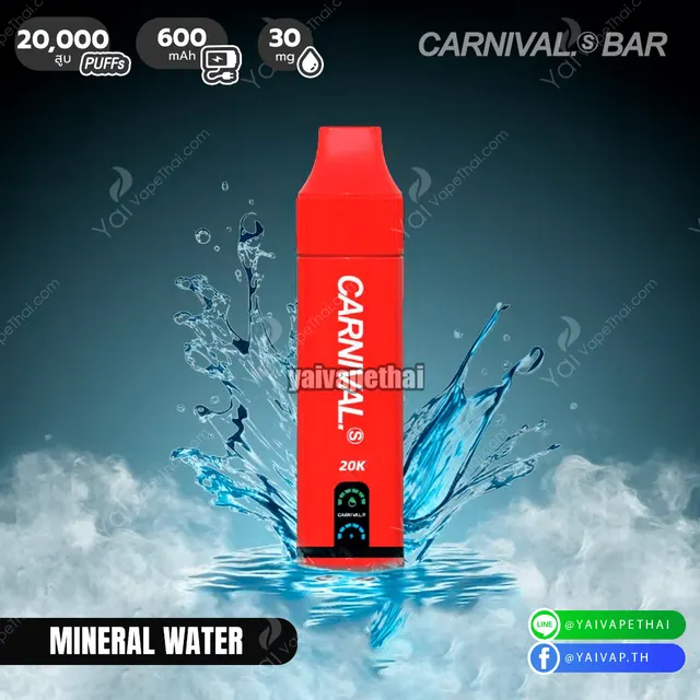 Carnival Bar 20K Puffs