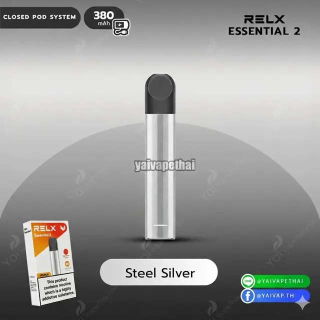 RELX-Essential 2 Device Device
