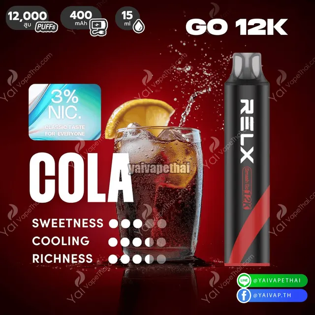 RELX GO 12,000 Puff Nic3% และ Nic5% รูปที่ 10