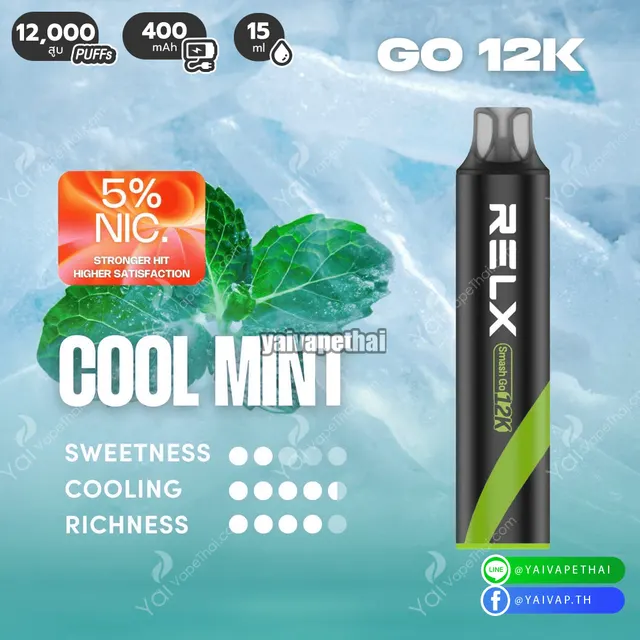 RELX GO 12,000 Puff Nic3% และ Nic5% รูปที่ 8