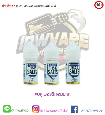 This Is Salts Blueberry Salt Nic 30ml