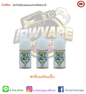 This Is Salts Honeydew Salt Nic 30ml