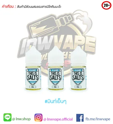 This Is Salts Spearmint Salt Nic 30ml
