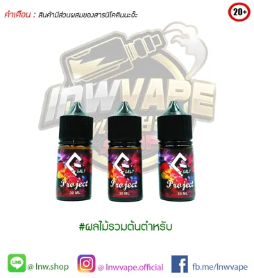 G Project Salt Nic 30ml