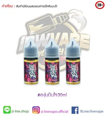 Binjai Grape Salt Nic 30ml