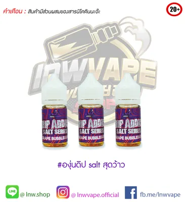 Drip Addict Grape Bubblegum Salt Nic 30ml