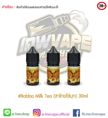Bobba Milk Tea Salt Nic 30ml