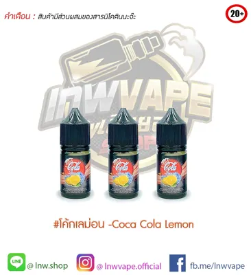 Vape Ministry Cola Lemon Salt Nic 30ml