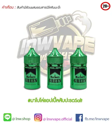 แอปเปิ้ลเขียวผสมสับปะรด